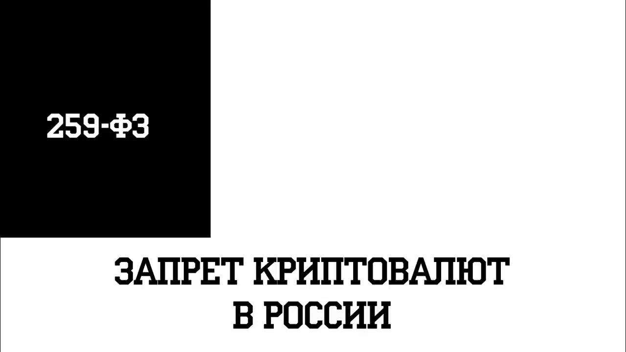 21 статья конституции. 259 ук. 259 ук. Клевета статья уголовного кодекса. 259 ук.