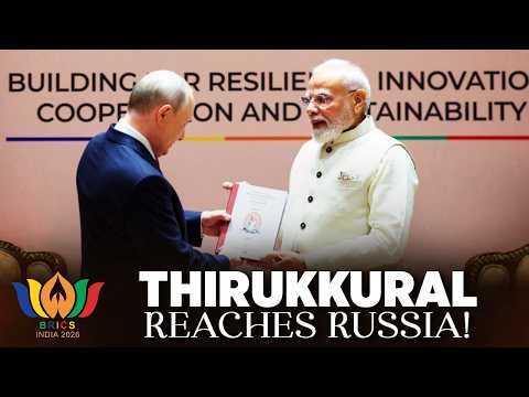 PM Modi presents a Russian translation of Thirukkural to President Putin