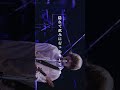 愛してるって / Laughing Hick #愛してるって#laughinghick#ラフィングヒック#ライブ#邦ロック#ラブソング#恋愛#邦楽ロック #おすすめ曲#shorts#バンド#ライブ