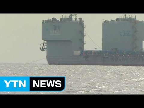 시험 인양 '한창'...실제 인양 여부 곧 결정 / YTN (Yes! Top News)