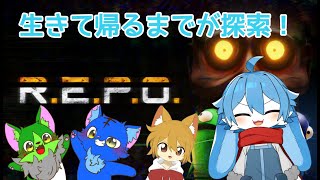 【R.E.P.Oコラボ】今回は少人数編成！生きて帰るぞ！