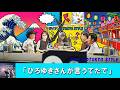ダイアンのTOKYO STYLE 🐷【睡眠用・作業用・ドライブ・高音質BGM聞き流し】【アフタートーク】