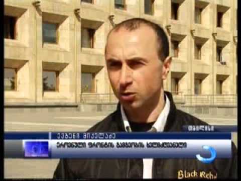 ''ეროვნული ფრონტის''  აქცია