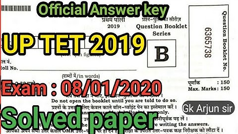 UP TET 2019 /8 January 2020 answer key/uptet 2019 Paper 1st/full paper solved uptet 2019