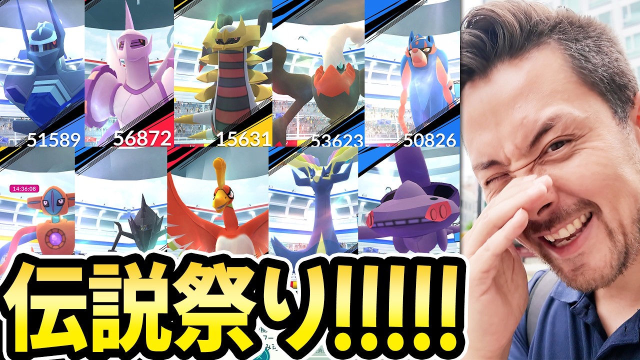 色率壊滅!?色違いが出ないと始まらないんだょおお!!全伝説!幻!UB!!狙い色違い背景100XXL!!!大いなる軌跡イベントが忙し楽しすぎる!【ポケモンGO】
