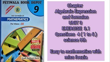 sindh text book Unit 3 Ex 3.1 Chapter Algebraic Expression and formulas Q 4 ( 1to 6 ) science 9th