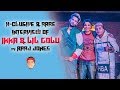 IKKA & LIL GOLU - X- CLUSIVE & RARE IINTERVIEW BY RAAJ JONES