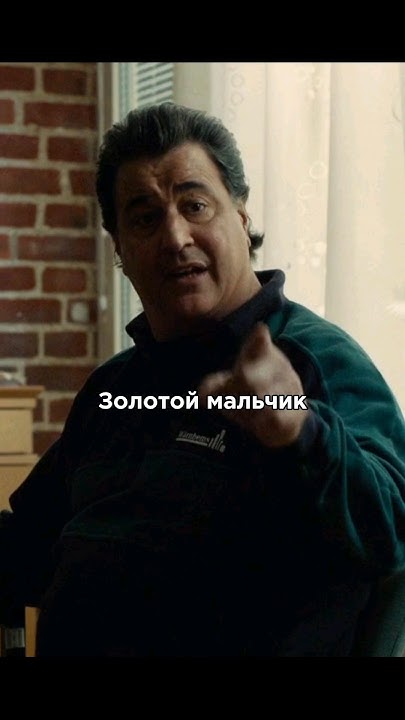 Золотой мальчик или Золотой отец?🥹 #фильмы #кино #сериал - YouTube