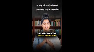  Learn The Right Way Of Chanting Of Gayatri Mantra With Correct Intonations 