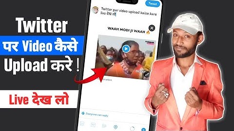 Twitter Par Video Kaise Upload Kare ? How to Upload Video On Twitter ? Twitter Tips and Tricks