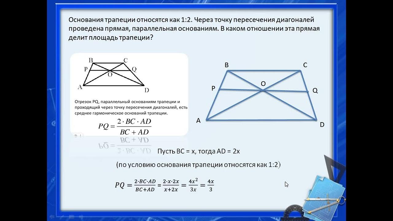 Огэ 2025 задание 15. Огэ 2025 задание 15