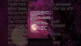 #психология #литература #chisinaumoldova #стих #поэзия #shortvideo #рекоминдации #реки #ночныереки