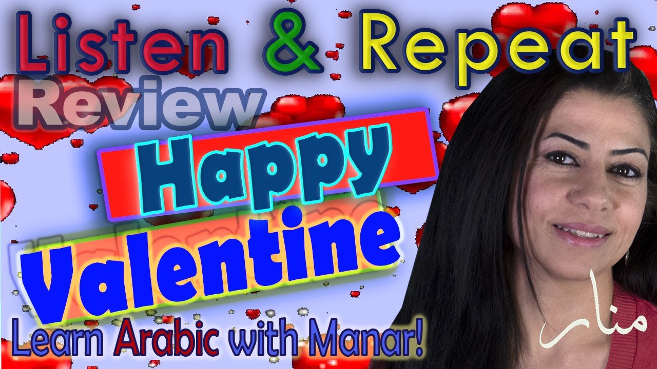 HAPPY VALENTINE'S DAY in Arabic Review/ Listen and repeat Arabic