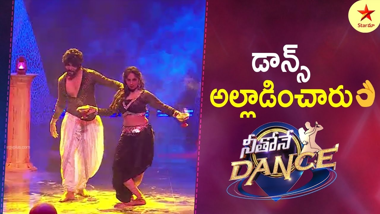 Amazing dance tho mesmerize chesina Amardeep  Tejaswini  Neethone Dance Highlights  Star Maa