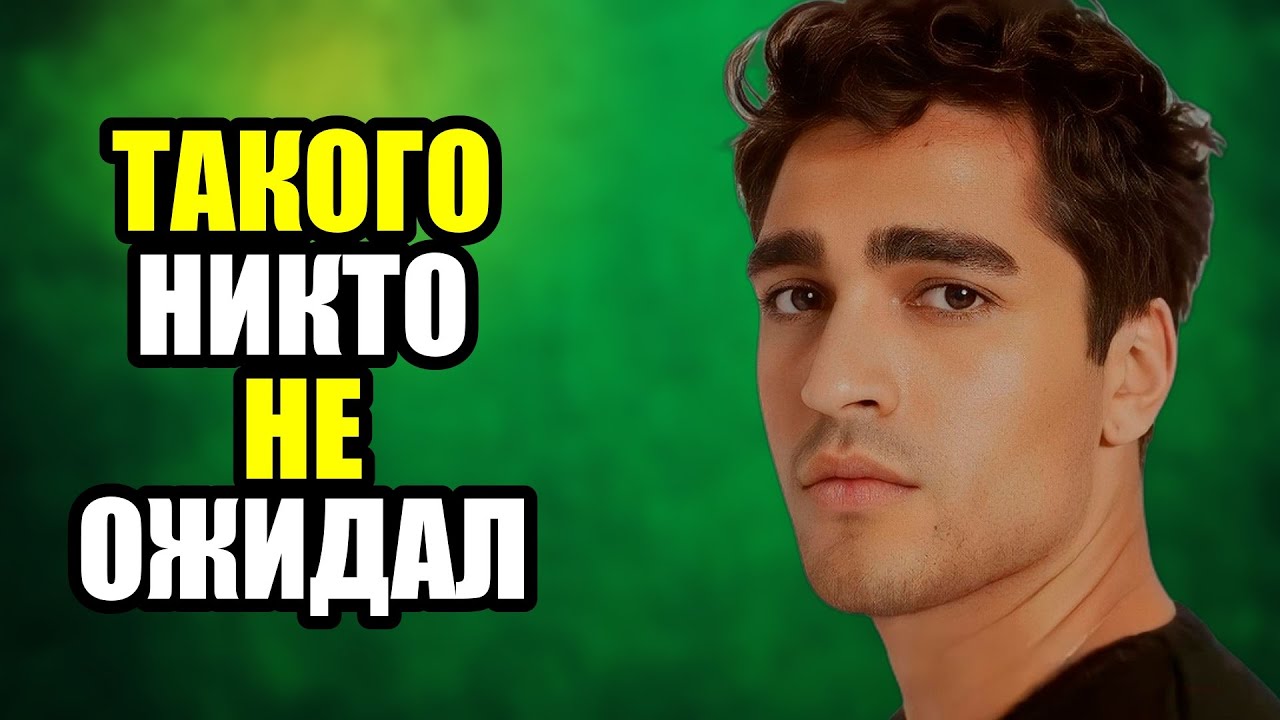 ГРОМКОЕ ИНТЕРВЬЮ МЕРТА ДЕМИРА