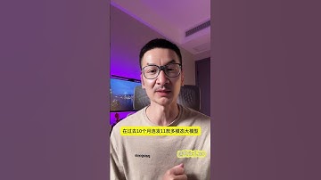 AI短剧生成技术迎来实力新玩家，我们正在步入视频内容创作的新纪元 #ai #aigc #科技 #人工智能 #科普