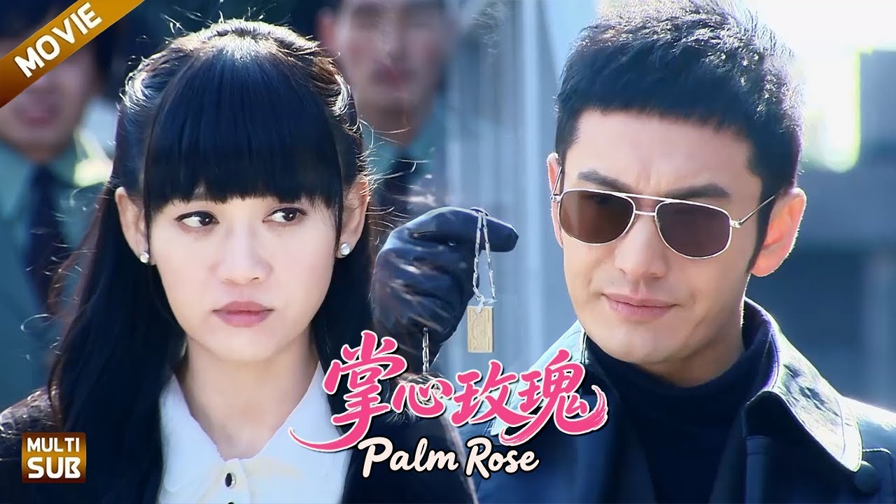 【掌心玫瑰】EP 01 | #陈乔恩 為救家族簽下契約，卻被#黄晓明 捧成掌心獨寵！