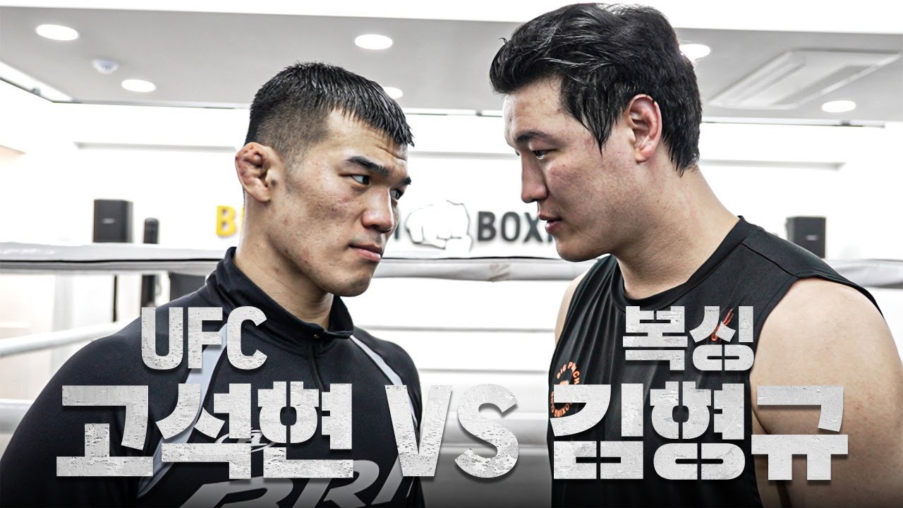 마동석 체육관에서 복싱 전지훈련 중 생긴 일...ㄷㄷㅣEP.4 한국 전지훈련