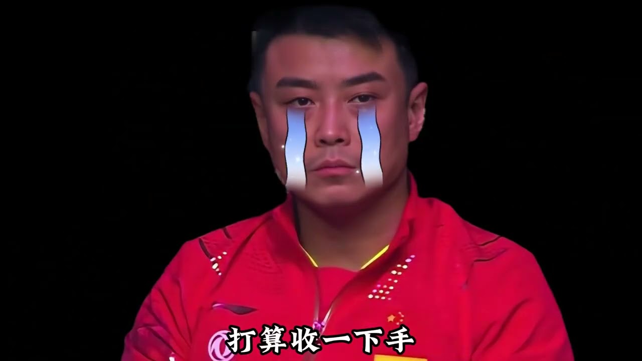 這絕對是王皓最不講武德的一場比賽！ 只因一句話，小胖氣的差點厥過去！#樊振東 #王皓 #乒乓球 #國