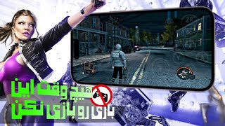 این بازیو جلو پدر و مادرت بازی نکن 🔞 | آپدیت جدید شبیه‌ساز نینتندو سوییچ|egg ns update
