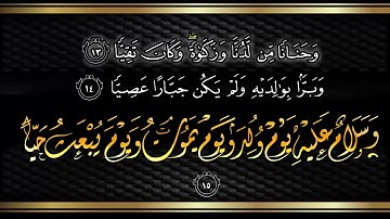عبدالباسط عبدالصمد تلاوة رائعة -  وحنانا من لدنا وزكاة وكان تقيا