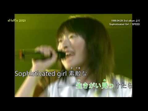 Sophisticated Girl / SPEED KTV Jpop Music Video