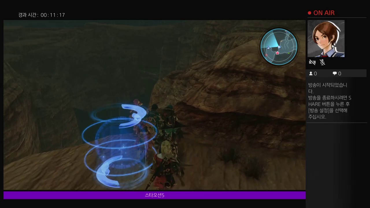 PS4 스타오션5 STAROCEAN5