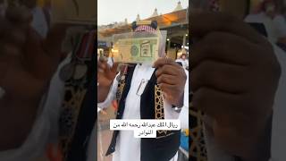 ريال الملك عبدالله جاه سوم ١٩٠٠ ريال عشان نوادر توقيع الخليفي = ٥٠٦ دولار 💵 امريكي