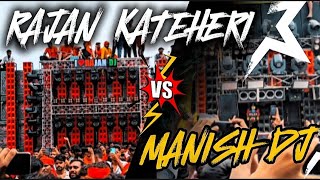 Download Lagu Rajan Kateheri Vs Manish Dj Competition Gorakhpur खतरनाक 🤯 Bass Testing 🔥 MP3 Download Lagu Rajan Kateheri Vs Manish Dj Competition Gorakhpur खतरनाक 🤯 Bass Testing 🔥 MP3