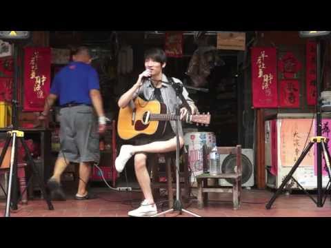 柯智棠-你不真的想流浪