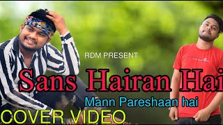 Saans hairan hai, Mann pareshaan hai ♥️ | cover video | by | Rang digital media|