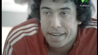 فيلم نادر لمنتخب تونس المشارك في الأرجنتين 1978