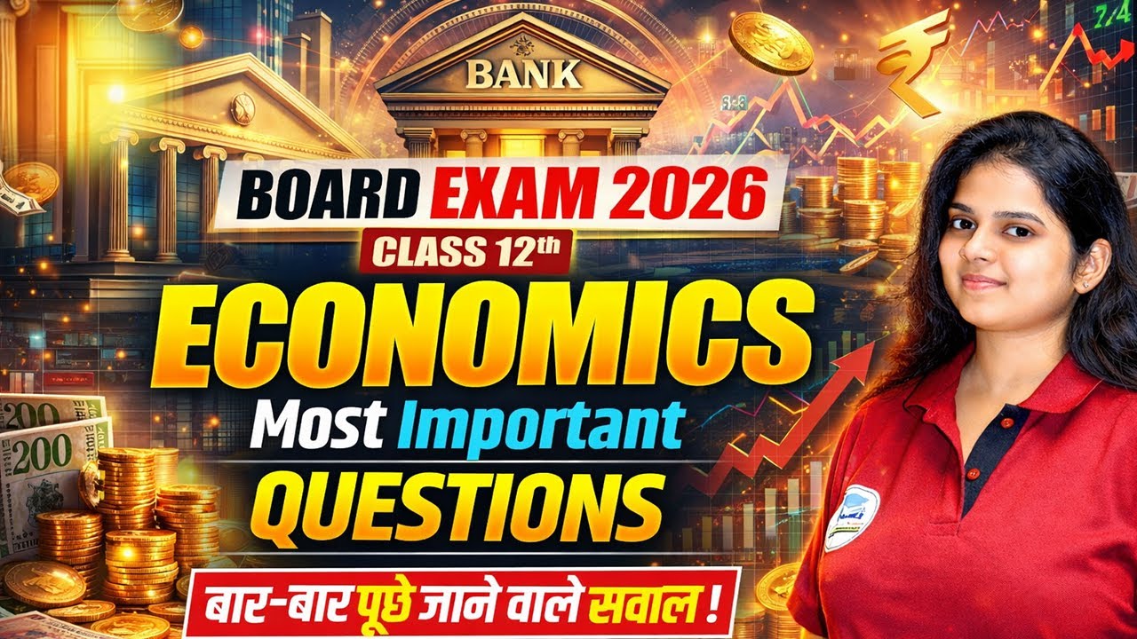 Economics Class 12 | Economics Most Important Questions | Board Exam 2026 | Edu Aditya