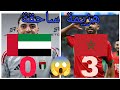 ملخص مباراة المغرب ضد الامارات في كأس العرب 3:0