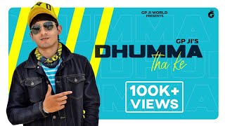 Dhumma Tha Ke (Full Song) | GP JI | Latest Haryanvi Song 2018