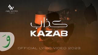 Abu Ward - Kazab [Official Lyric Video] (2023) / أبو ورد - كذاب