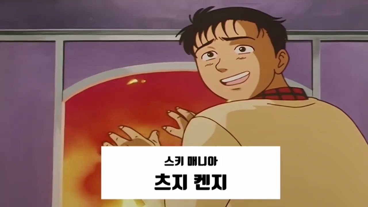 [성우 샘플] 소년탐정 김전일 '츠지 켄지 (나동민)' 음성 (CV. 김디도) | 40~42화 타로 산장 살인사건