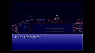 【SFC】ファイナルファンタジー6【Part19】