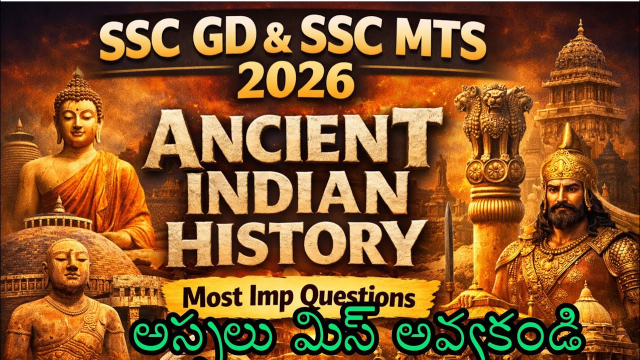 🔥 SSC GD & SSC MTS 2026 | Ancient Indian History Most Important Questions 🔥