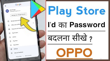 Play Store Gmail Ka Password Kaise Change Karen in OPPO Phone