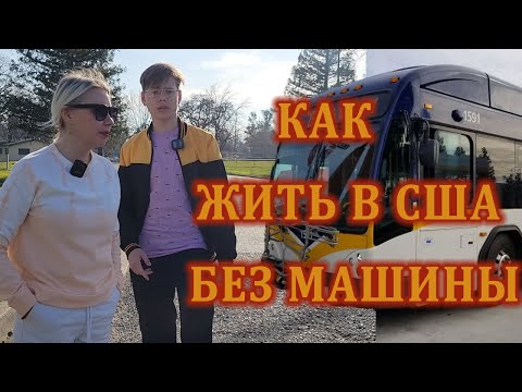 Видео: Как передвигаться по Чикаго: Путеводитель по общественному транспорту