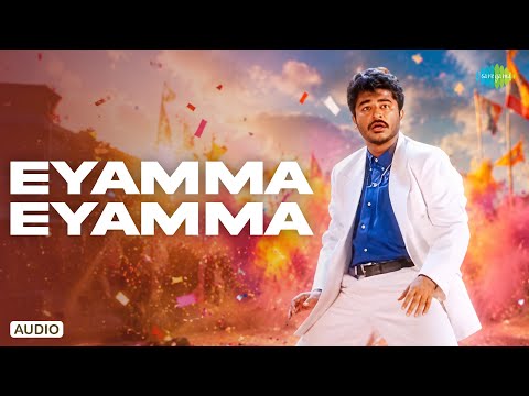 Eyamma Eyamma - Audio Song | Prema Gharshana | Arjun, Sonali Bendre | Deva | Raju Sundaram