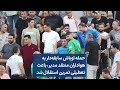 حمله اوباش سابقه دار به هواداران منتقد مدیر باعث تعطیلی تمرین استقلال شد حمله اوباش سابقه دار به هواداران منتقد مدیر باعث تعطیلی تمرین استقلال شد