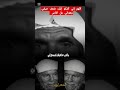 اللهم إني أشكو إليك ضعف حيلتي وهواني عل الناس الشعراوي Quran نفحات قرآنية Quran اكسبلور دعاء اللهم إني أشكو إليك ضعف حيلتي وهواني عل الناس الشعراوي Quran نفحات قرآنية Quran اكسبلور دعاء