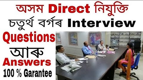 Assam Direct Recruitment Grade 4 interview questions and answers | ADR interview documents verify