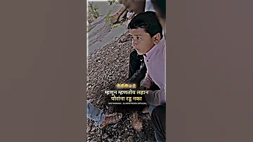 😂🎧 मराठी शिव्या 😂🤣USE HEADPHONES 🤣