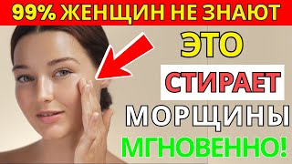 Секрет советских актрис после 60: капля касторки на ночь стирает морщины как ластик|Здоровье пожилых