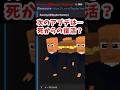 【11/30最新】次のアプデは“死からの復活”?トゥントゥントゥンサフール騒動