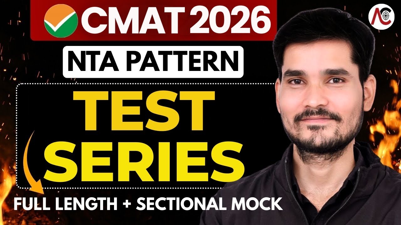 CMAT 2026 : TEST SERIES | Practice NTA Pattern Mock in Last 15 Days # ...