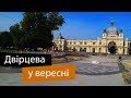 Реконструкція площі Двірцевої у Львові. Вересень 2019